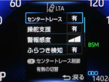 レーンディパーチャーアラートとは車線、又は走路からの逸脱の可能性を警告すると共に、車線、又は走路からの逸脱を避けるためのハンドル操作の一部を支援する機能です。詳細は販売店スタッフまでお尋ね下さい。
