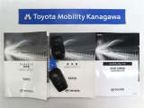 記録簿があればこのクルマの整備暦等がわかり安心です。簡易的なユーザーガイドもありますので困った時に参照できます。