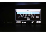 前後クリアランスソナー付いてます。