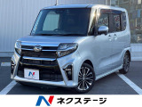 両側電動ドア 純正SDナビ 全周囲カメラ スマートアシスト 禁煙車