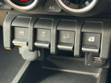 [スイッチ]装備の操作スイッチは使いやすくまとめられています☆