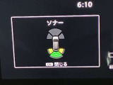 障害物を感知し知らせてくれるので安心です♪
