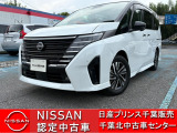 NISSAN U-CARS クオリティショップ認定店です。お客様に「安心・信頼・満足」のサービスをお届けします。