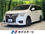 純正ナビ 後席モニター 全周囲カメラ 両側電動スライド 禁煙車