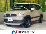 純正SDナビ 衝突被害軽減システム 禁煙車 コーナーセンサー スマートキ