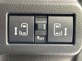 【両側パワースライドドア】スマートキーや運転席のスイッチで後席両側スライドドアの開閉が可能♪電動だから力を入れてドアを開ける必要が無く、小さなお子様でも簡単に開け閉めでき快適です♪