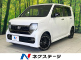 衝突被害軽減システム 禁煙車 レザー調シート コーナーセンサー ETC