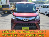 ルーミー 1.0 G 
