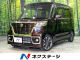 禁煙車 両側電動スライドドア 純正ナビ Bluetooth 全方位カメラ