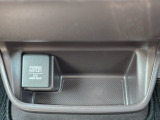 12V電源ソケット付き。ドライブ中の充電にも対応できる便利な装備です。
