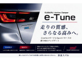 走りの質感、さらなる高みへ。 e-Tune搭載により、乗り心地と操縦安定性を向上。レヴォーグ本来の魅力をさらに引き出した特別な一台です。 詳しくはスタッフまでお気軽にお問い合わせください