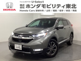 東北六県をカバーする『ホンダモビリティ東北』の全在庫のご商談も、ご希望に合わせて可能です。お気軽にお問い合わせ下さい。なお、他店にて展示の中古車は店舗間に応じて別途陸送費がかかります。ご了承ください。