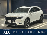 PEUGEOT/CITROEN厚木 正規ディーラー認定中古車 神奈川県厚木市酒井3175TEL 046-229-8855  遠方のお客様もお気軽にご相談下さい。