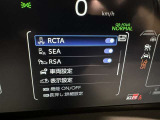 蓄積してきた技術をさらに進化させ、高機能化。新開発した先進の安全運転支援システムです。