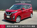 R1年式デイズハイウェイスターXプロパイロットエディションが入荷しました。