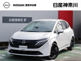 ★店長おすすめ!お買得価格★ 日産神奈川の在庫100台以上掲載中!ディーラーならではの試乗車から、下取り車まで様々なラインアップをご用意しております。