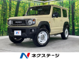 SDナビ 禁煙車 バックカメラ ETC ドラレコ 前席シートヒーター