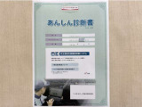 サポカーあんしん診断!トヨタ専用診断器で衝突被害軽減ブレーキなどの安全運転支援装置システムを点検しています。