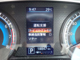 エマージェンシーブレーキは、前方の車両や歩行者を検知し衝突の可能性が高まると自動的に緊急ブレーキを作動させ衝突時の被害や傷害を軽減してくれますので安心です♪