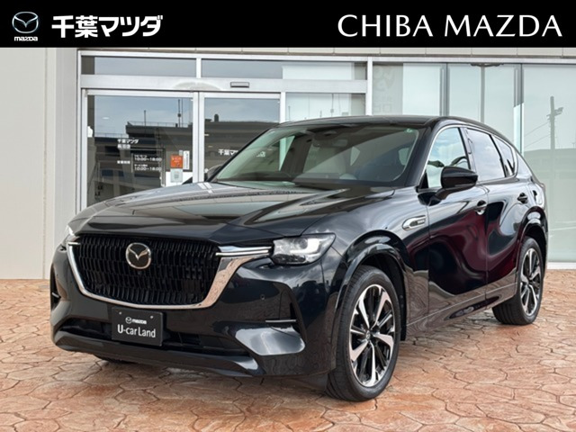 CX-60 2.5 PHEV エクスクルーシブモダン 4WD