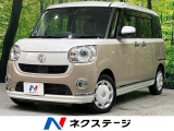 両側電動ドア 8型ナビ 衝突被害軽減システム 全周囲カメラ