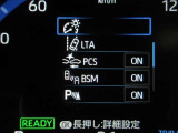 安全運転をお手伝いする運転支援装置「トヨタセーフティセンス機能」付きです。