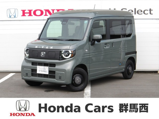 N-VAN e: e: ファン 