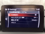 フォワードセンシングカメラで認識した交通標識をアクティブドライビングディスプレイに表示し、交通標識の見落とし防止を図り、安全運転を支援します。