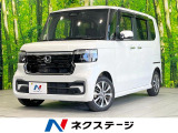 電動スライドドア バックカメラ 衝突被害軽減システム 禁煙車 ドラレコ