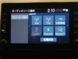 オーディオソース選択画面になります。