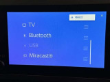お気に入りの曲をBluetoothで再生できます♪ ドライブがさらに楽しくなりますよ♪