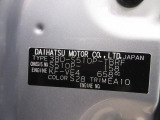県内の少し離れた店舗にある場合でも、お近くの店舗にてどのお車もご購入頂けますのでご安心ください。