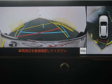 パノラミックビューモニター付きです。車両を上から見た様な映像を画面に表示。運転席からの目視だけでは見にくい、車両周辺の状況をリアルタイムでしっかり確認出来ます。