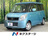 禁煙車 電動スライドドア バックカメラ スマートキー オートエアコン