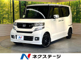 ホンダ N-BOXカスタム