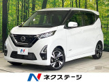 純正9インチナビ 全周囲カメラ 禁煙 ETC2.0 Bluetooth