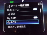 運転支援機能の衝突被害軽減ブレーキ+ペダル踏み間違い時加速抑制装置付き♪先進安全機能で、毎日の安心ドライブをサポートします♪