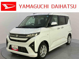 店舗で商談・納車・点検入庫が可能なお客様への販売となります。車をご覧になりたい時は最寄りの店舗へご相談下さい。店舗間の運搬費用は頂きません。