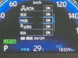 安全装備も充実しております!