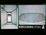 【アラウンドビューモニター】まるでクルマを真上から見ているようなアラウンドビューモニターで運転をサポート。運転席から見えにくい車の四隅や後方もモニターでしっかり見えます。