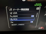 レーンディパーチャーアラートとは車線または走路からの逸脱の可能性を警告すると共に、車線または走路からの逸脱を避けるためのハンドル操作の一部を支援する機能です。詳細は販売店スタッフまでおたずねください。