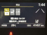 蓄積してきた技術をさらに進化させ、高機能化。新開発した先進の安全運転支援システムです。