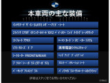iX xドライブ50 4WD 