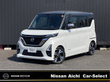 令和3年式 ルークス ハイウェイスターGターボ プロパイロットEDです。画像をご覧頂ければクルマ探しの参考になると思います。気になる所がありましたら、カートピア東海までお問い合わせ下さい。