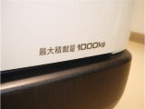 積載量は1000kg!
