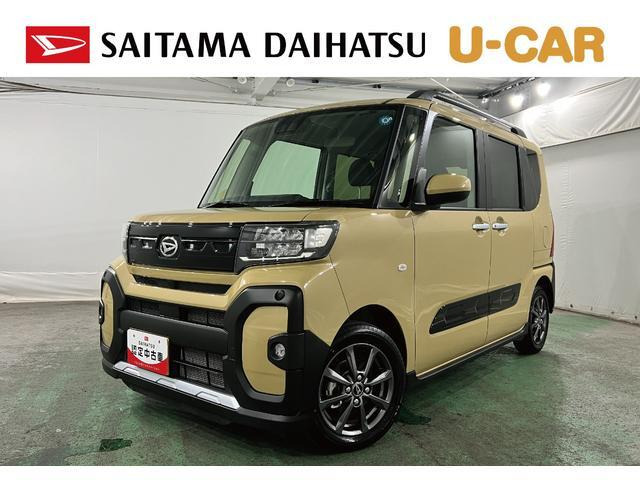 タント ファンクロス リミテッド 