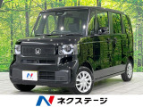ホンダセンシング 電動スライドドア アダプティブクルーズ スマートキー
