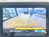 【バックカメラ(3モード)】視点を切り替えて後方を確認でき、駐車や車庫入れも安心です。
