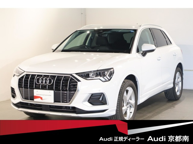 Q3 35 TFSI アドバンスド