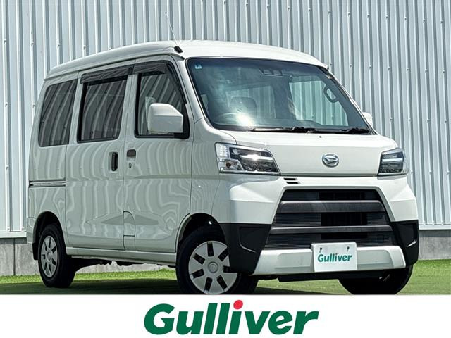 ハイゼットカーゴ クルーズ SAIII ハイルーフ 修復歴無し